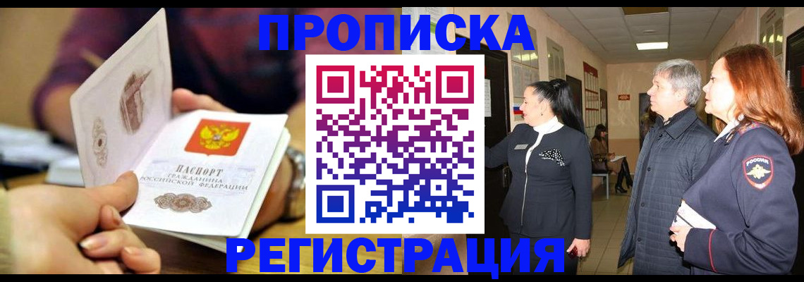 регистрация для школы в Сасово